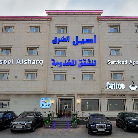 Aseel Alsharq Hotel リヤード エクステリア 写真