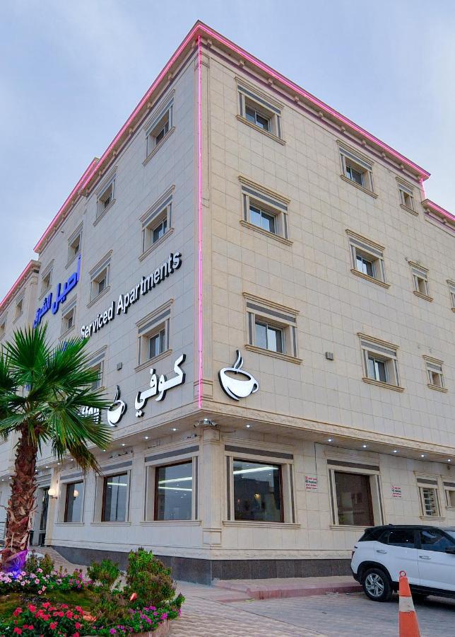 Aseel Alsharq Hotel リヤード エクステリア 写真